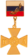 Золотой знак отличия "Национальное Достояние"
